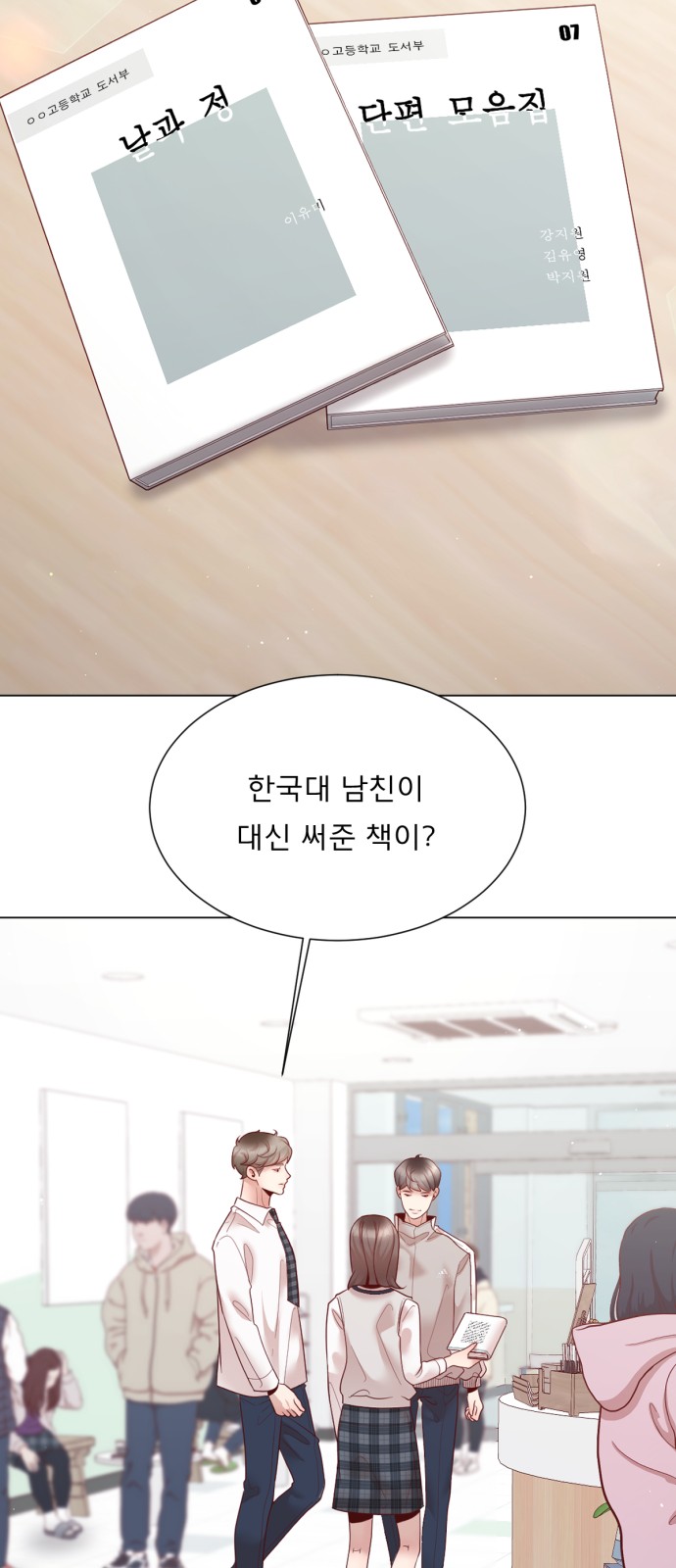 2 페이지