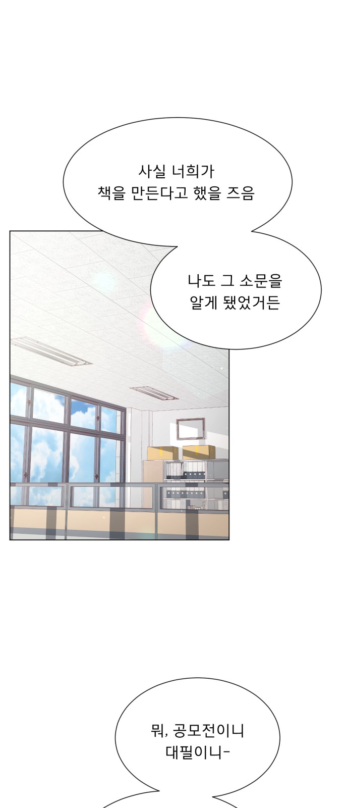 20 페이지