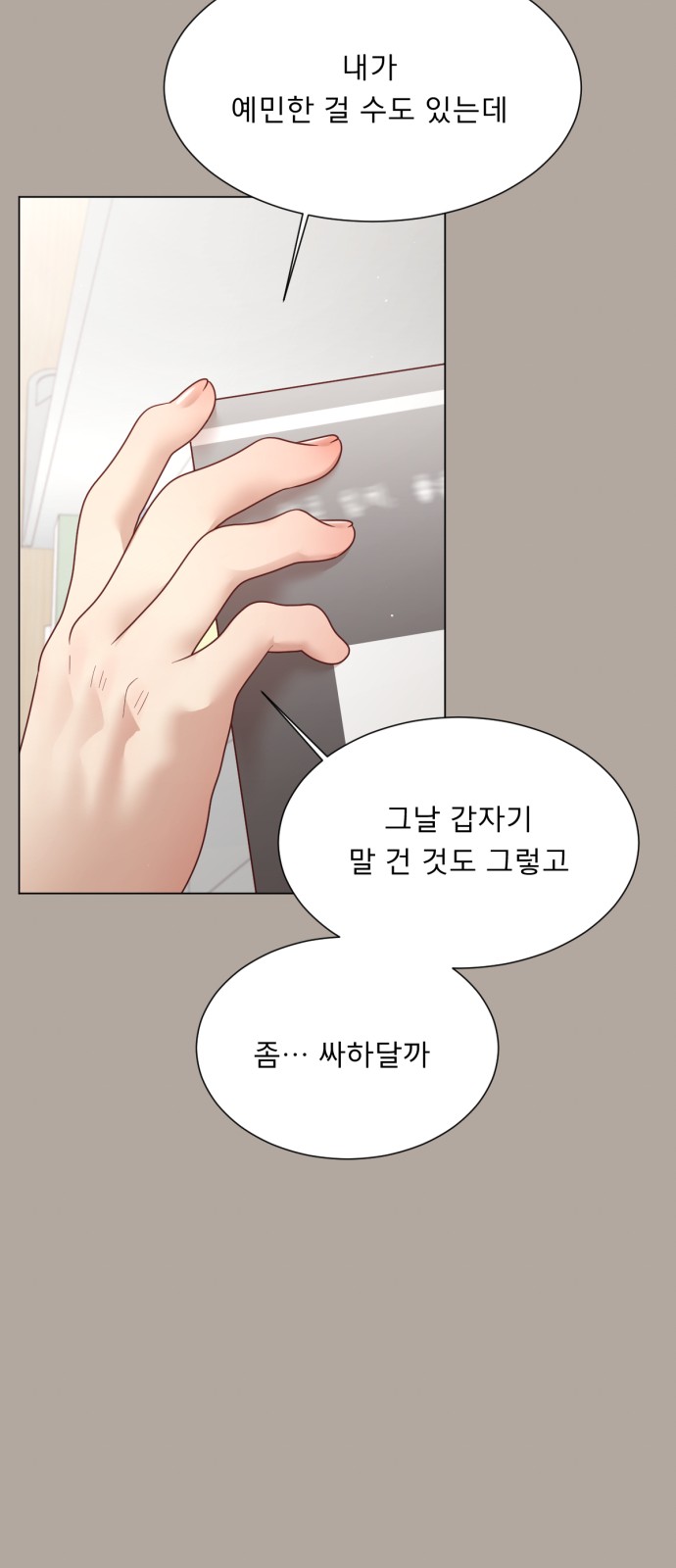 49 페이지