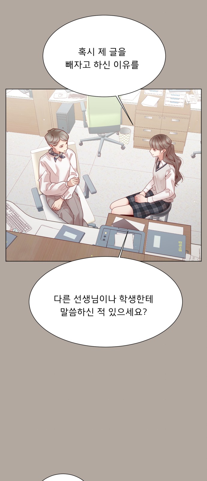 52 페이지