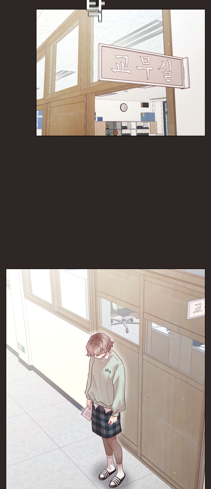23 페이지