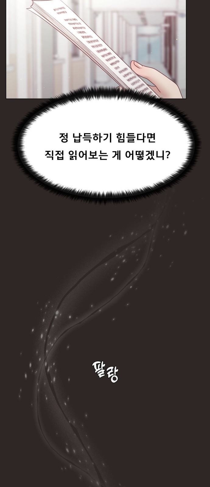 25 페이지