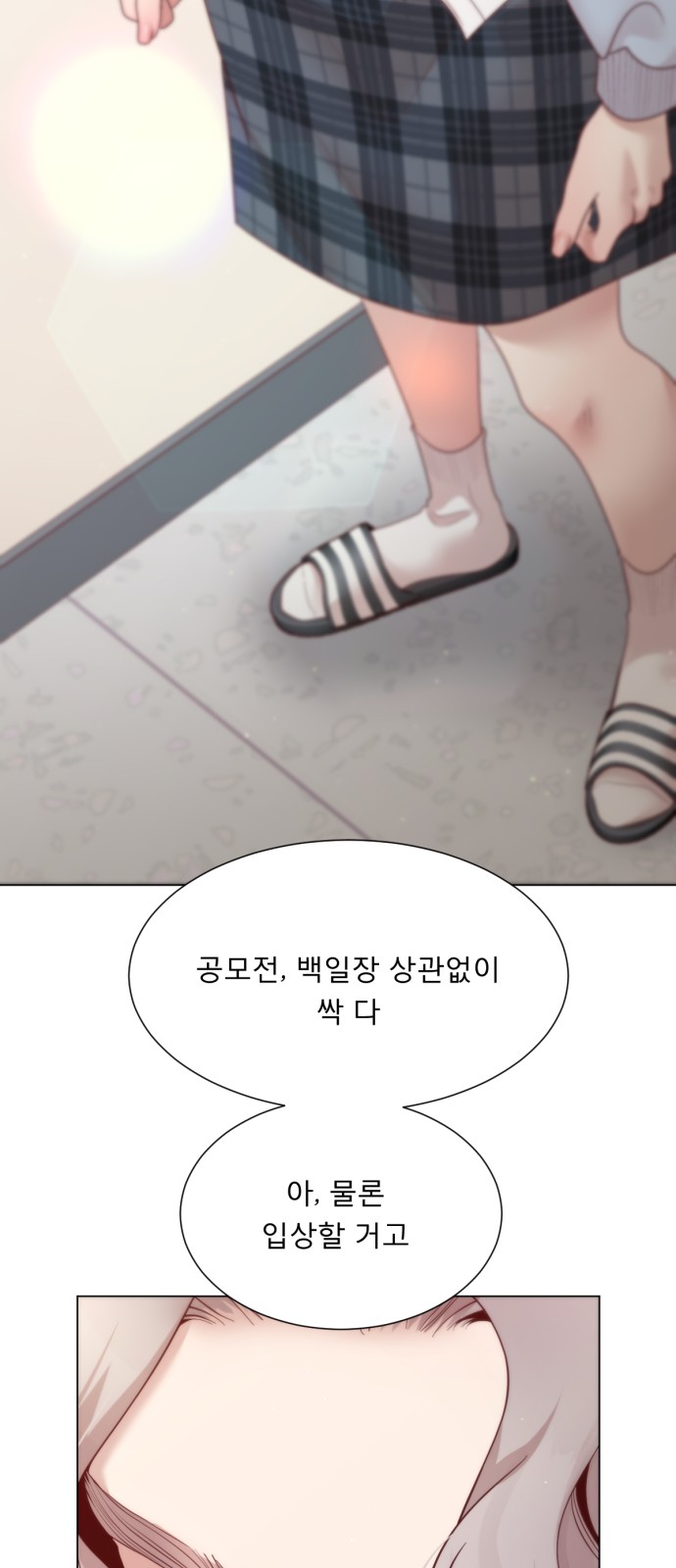 49 페이지