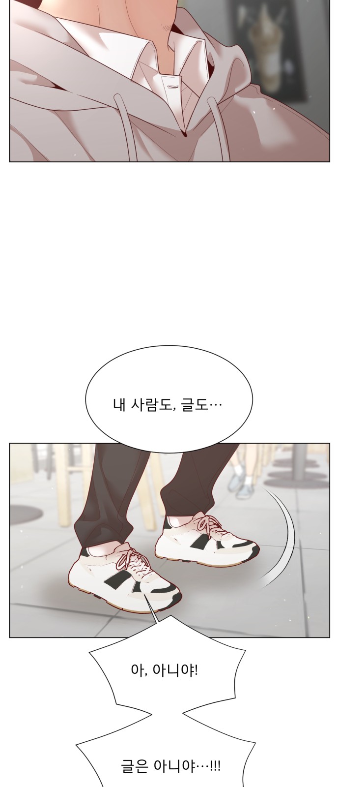 23 페이지