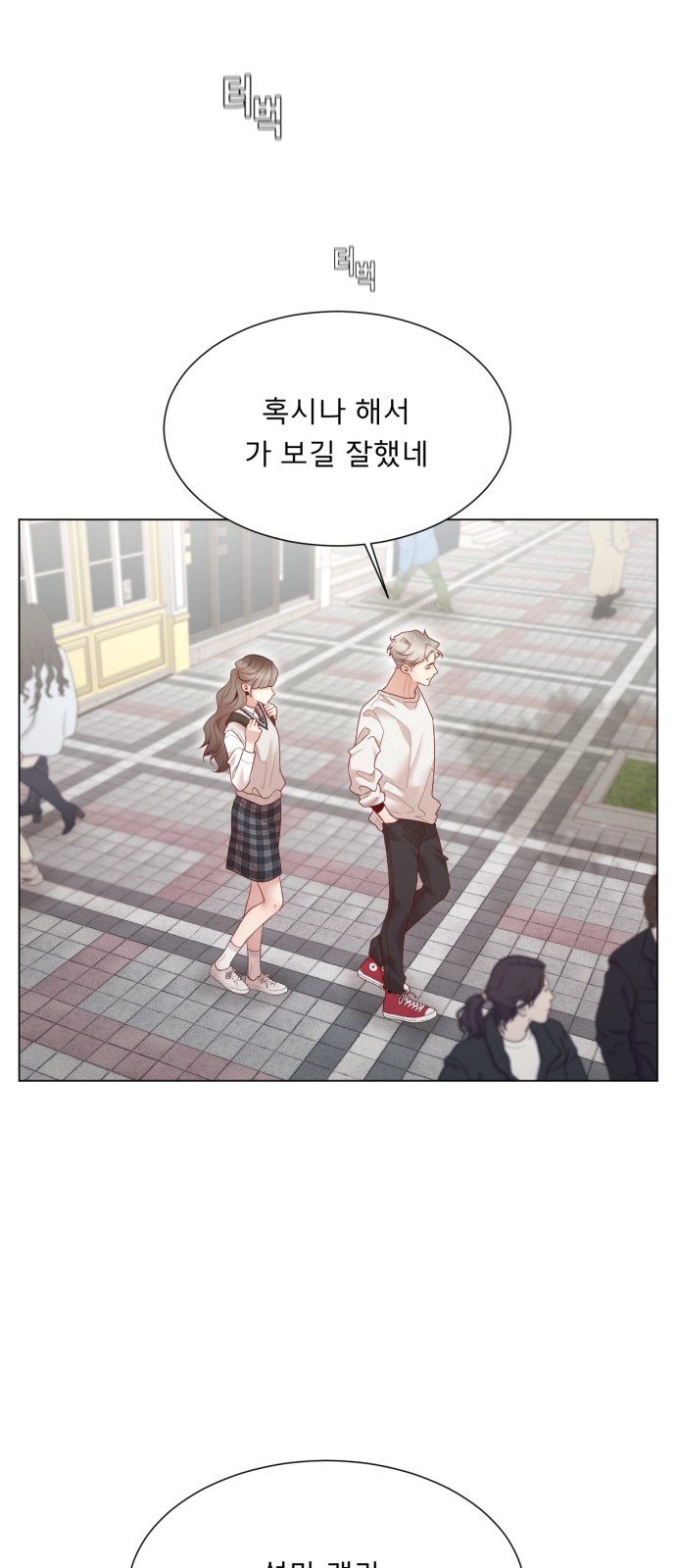 30 페이지