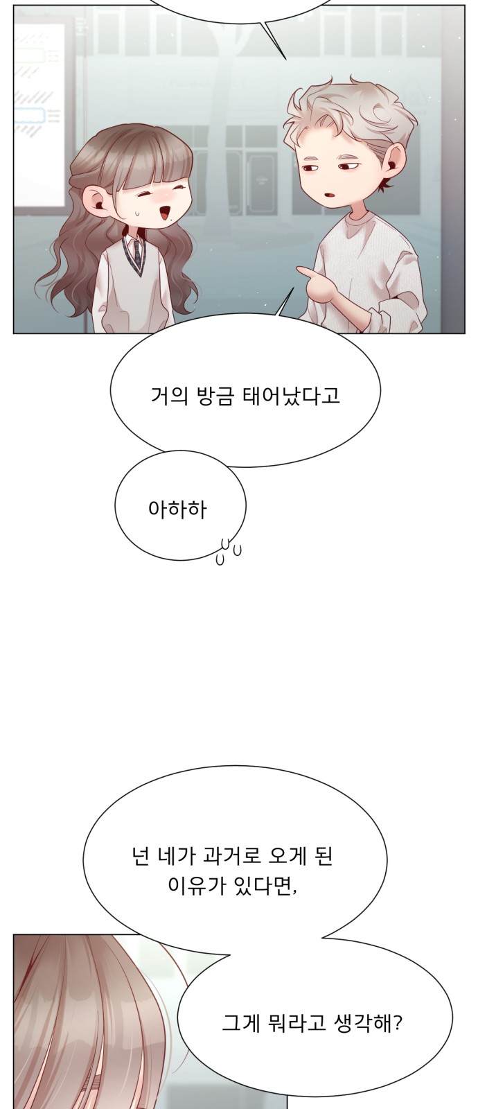 51 페이지