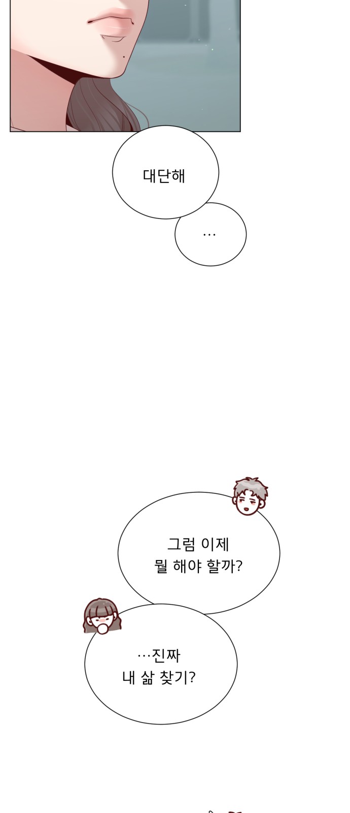 55 페이지