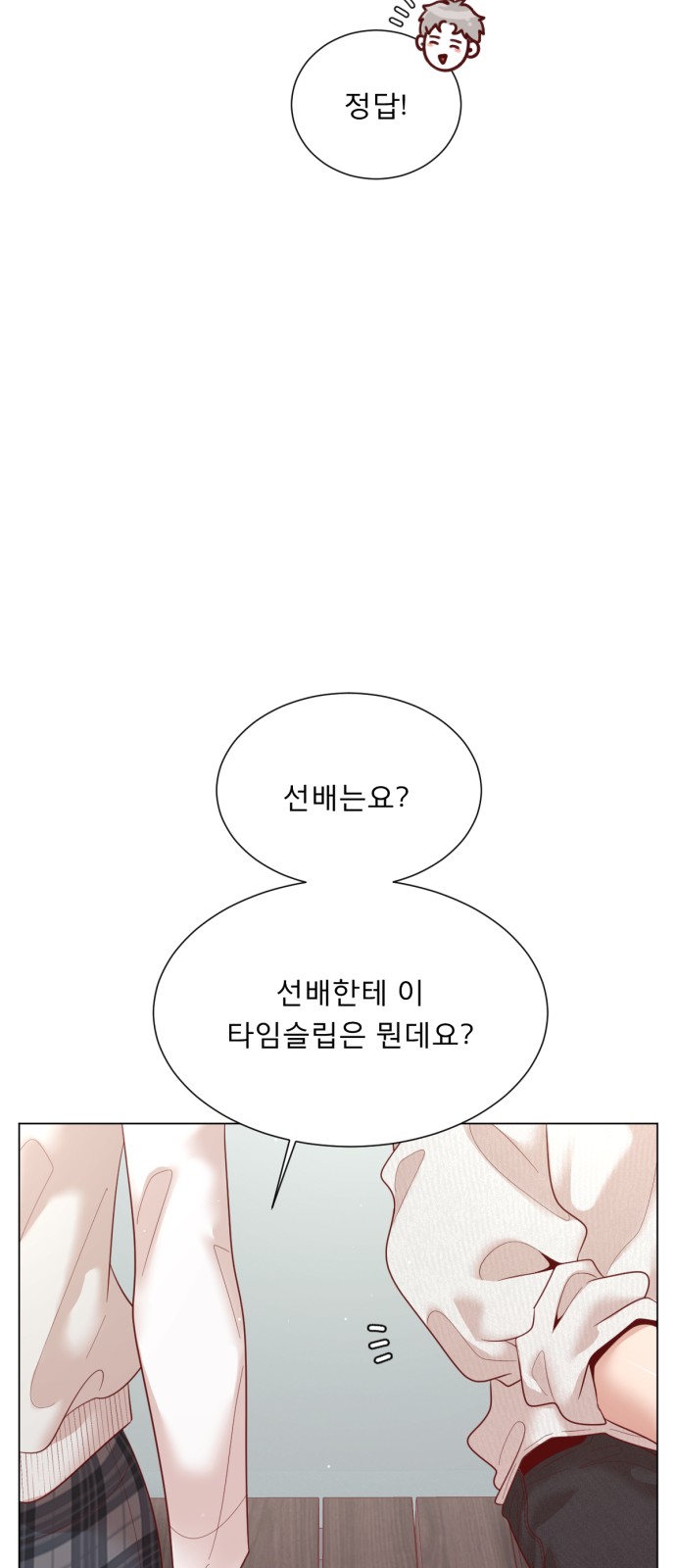 56 페이지