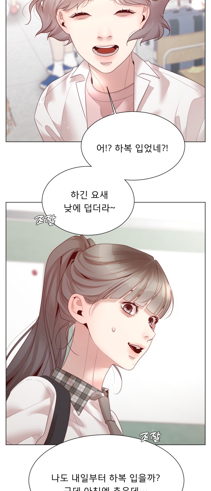 33 페이지
