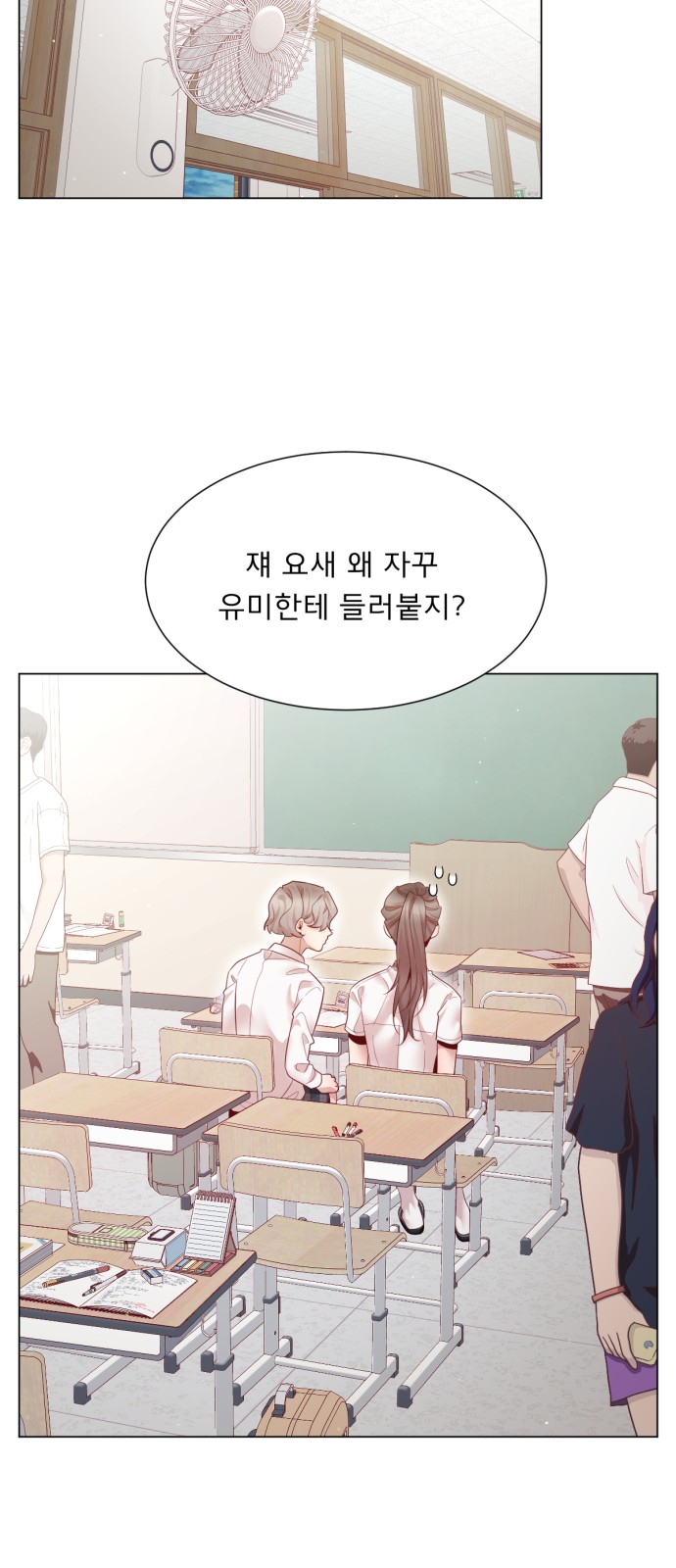36 페이지