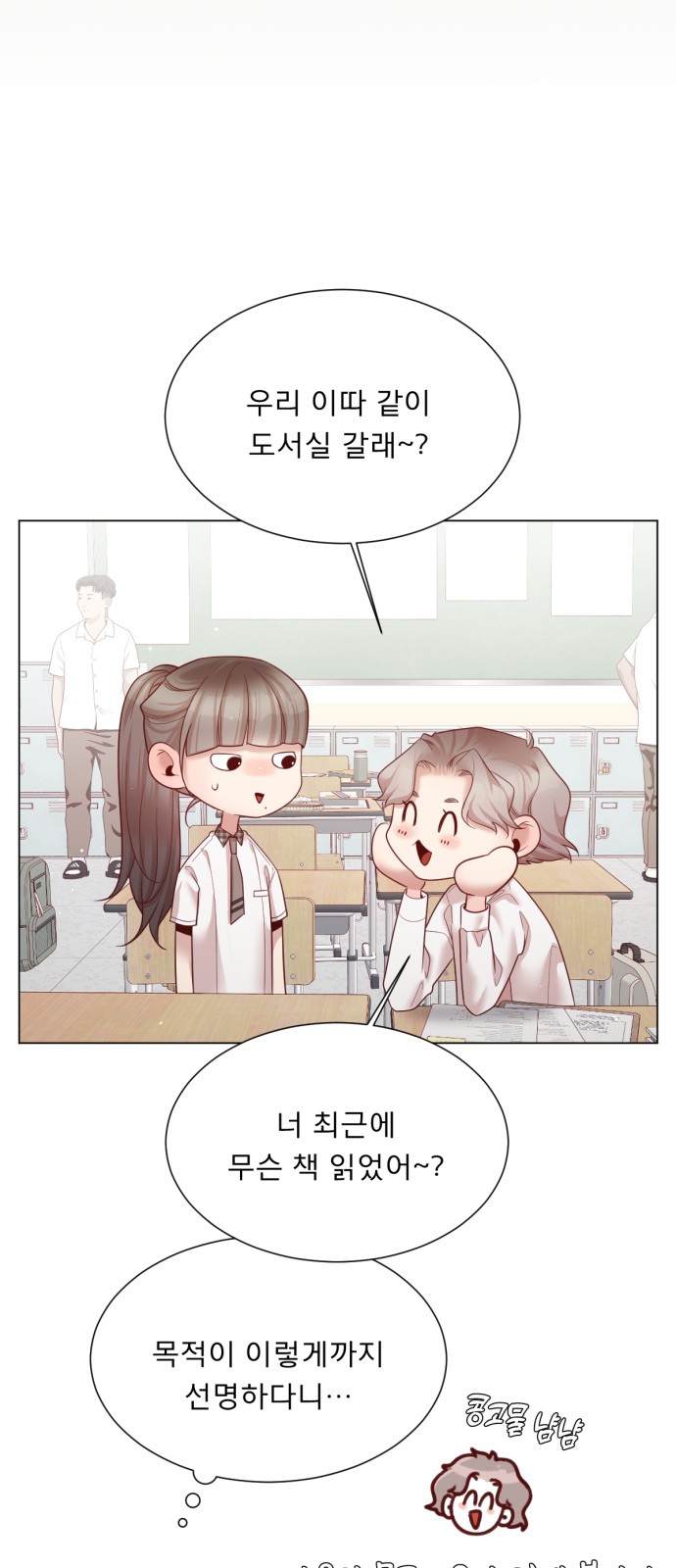 53 페이지