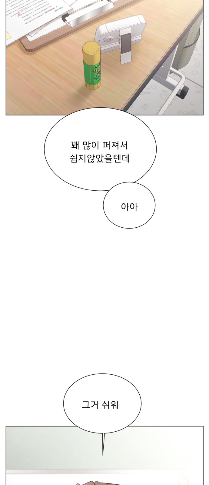 56 페이지