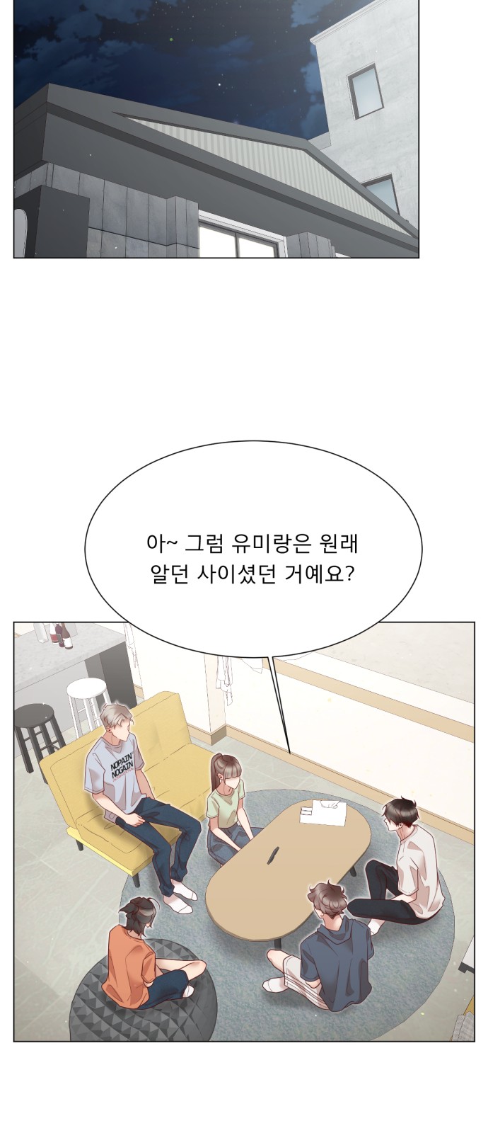 13 페이지
