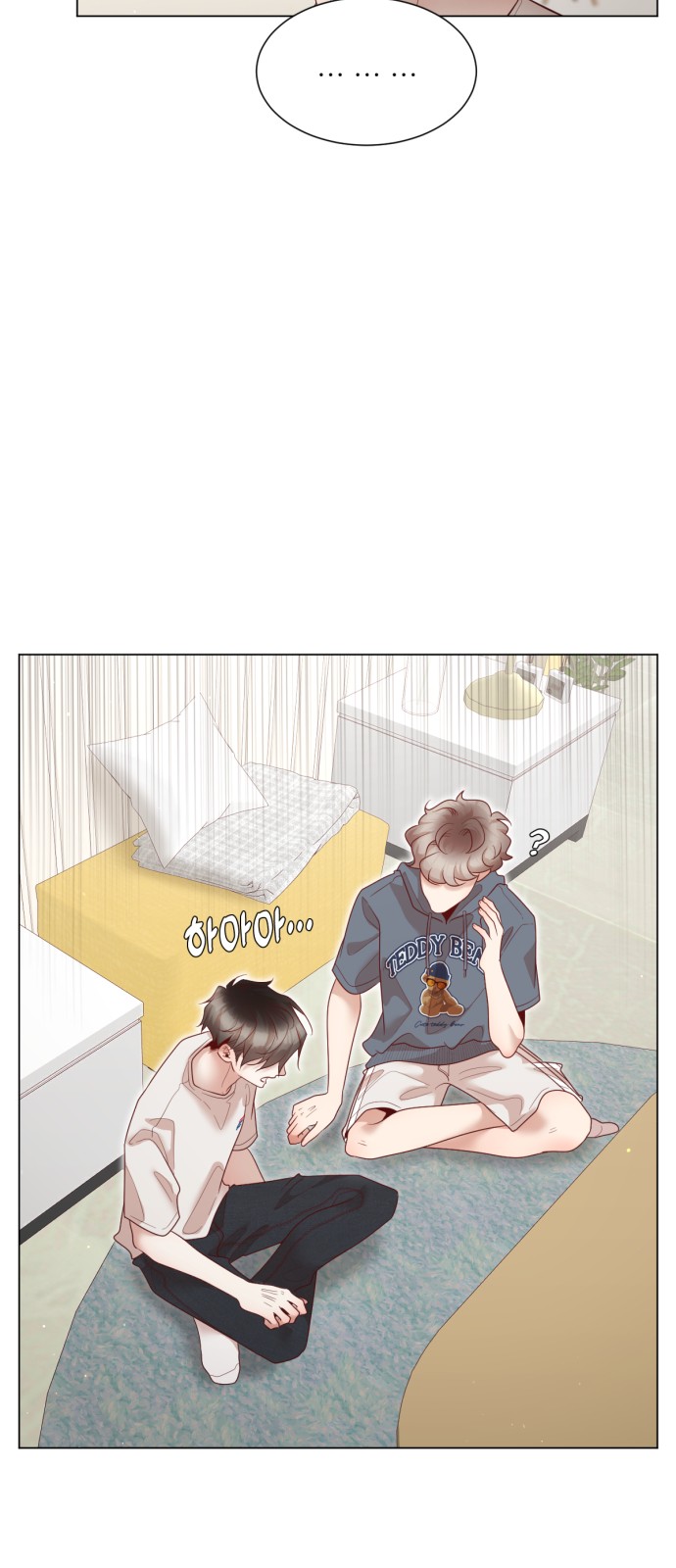 17 페이지