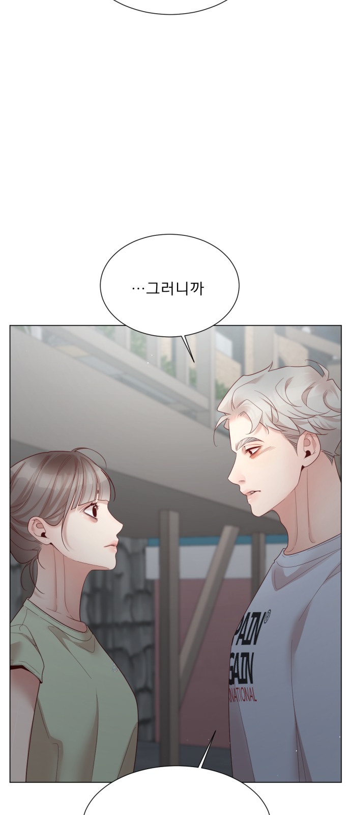 50 페이지