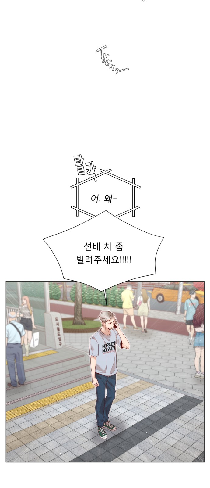 8 페이지