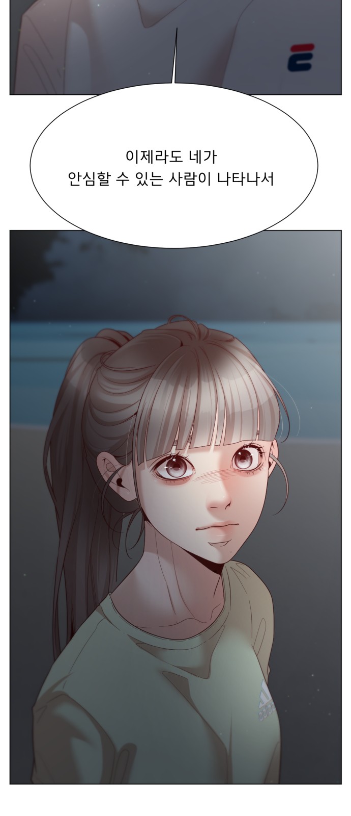 32 페이지