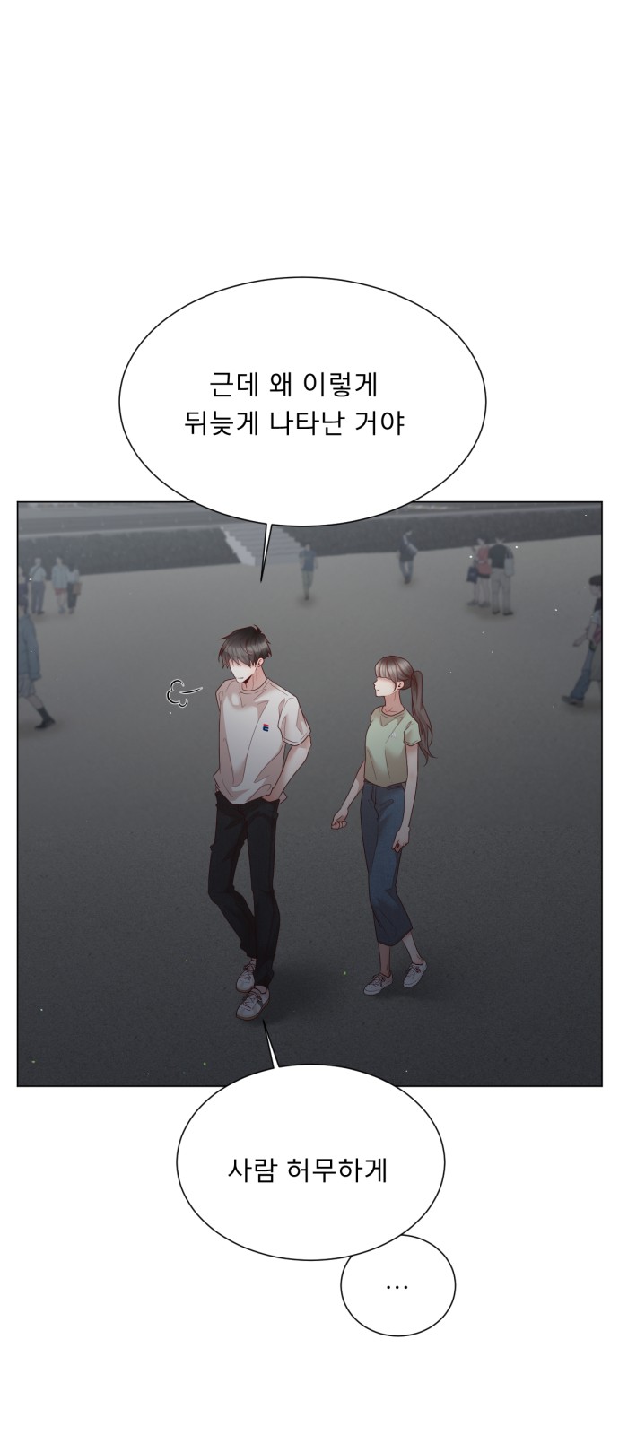 33 페이지
