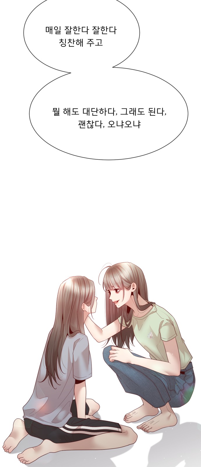 42 페이지