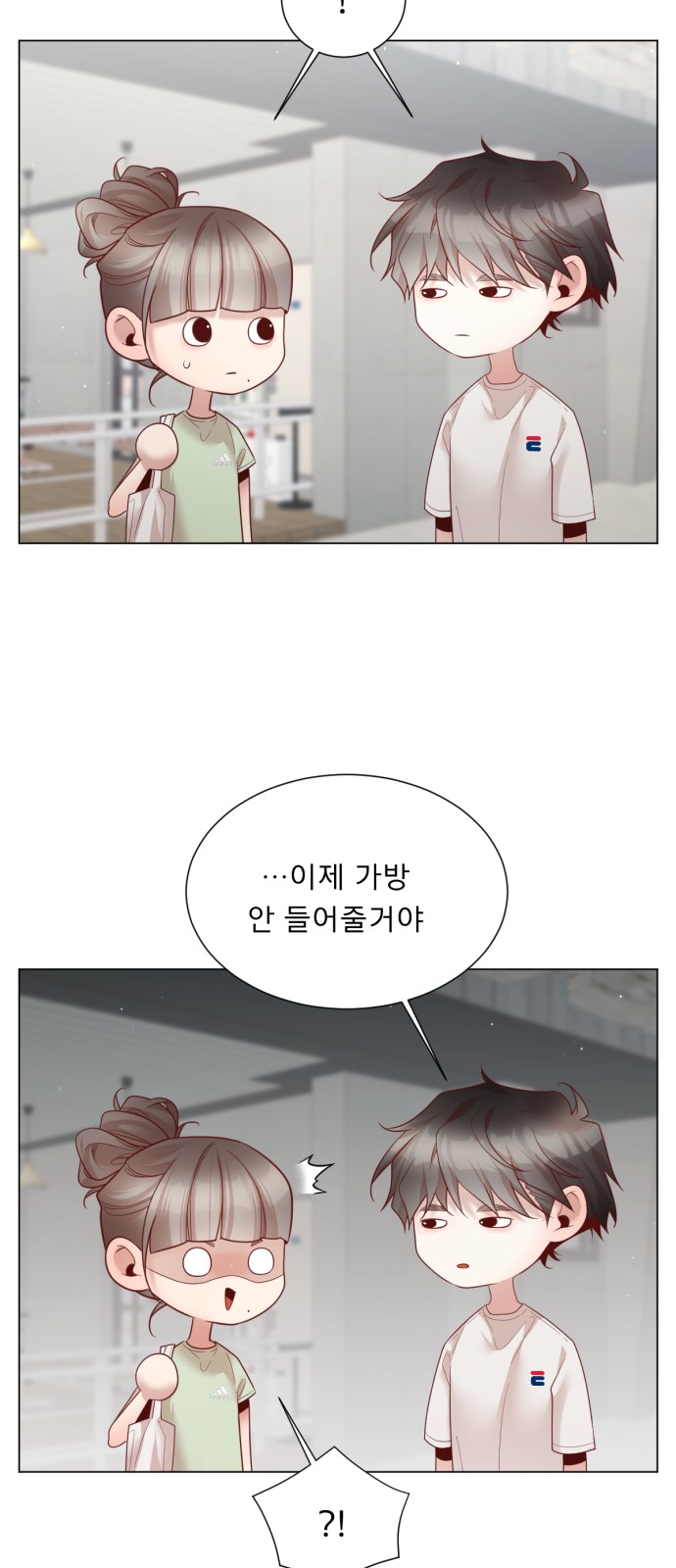 55 페이지