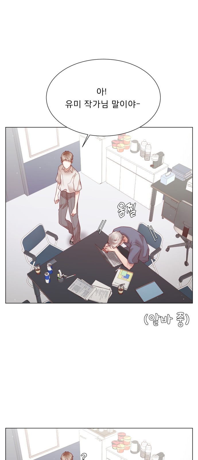 38 페이지