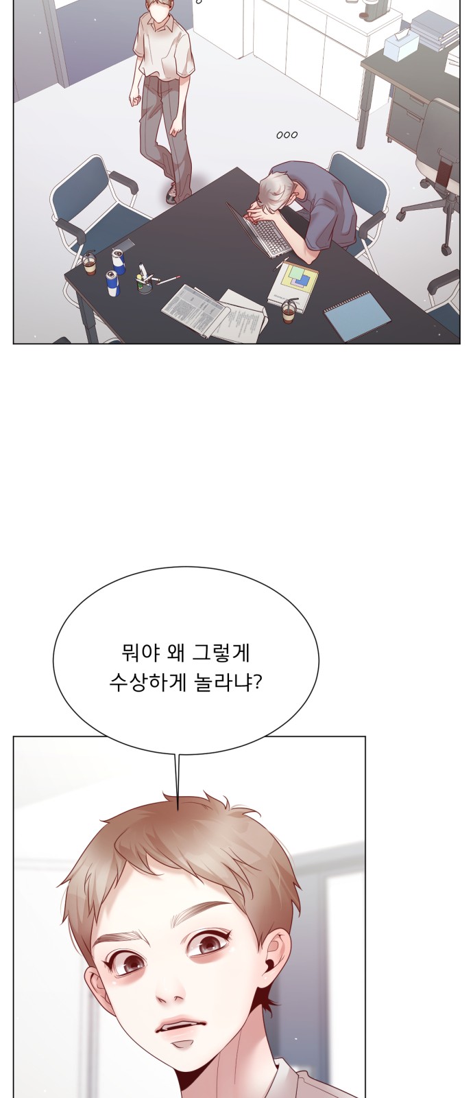 39 페이지