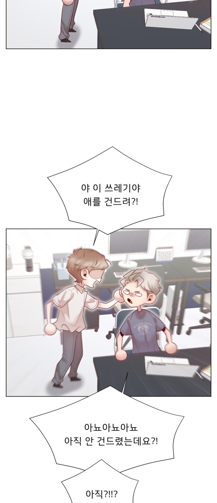 49 페이지