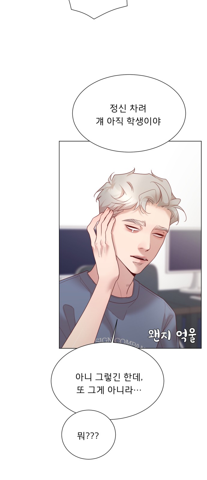 50 페이지