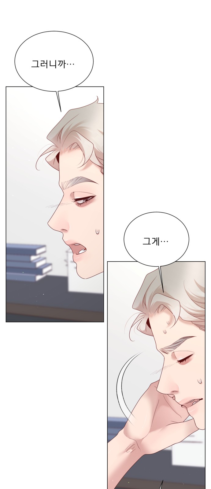 52 페이지