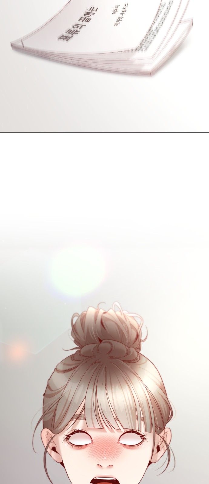 56 페이지