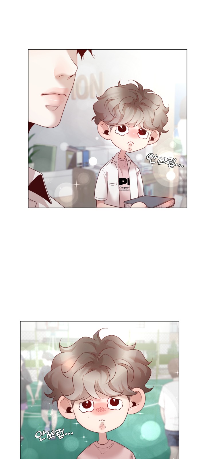 7 페이지