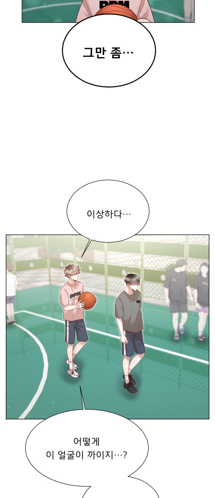 8 페이지