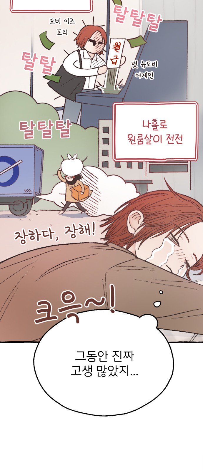 12 페이지