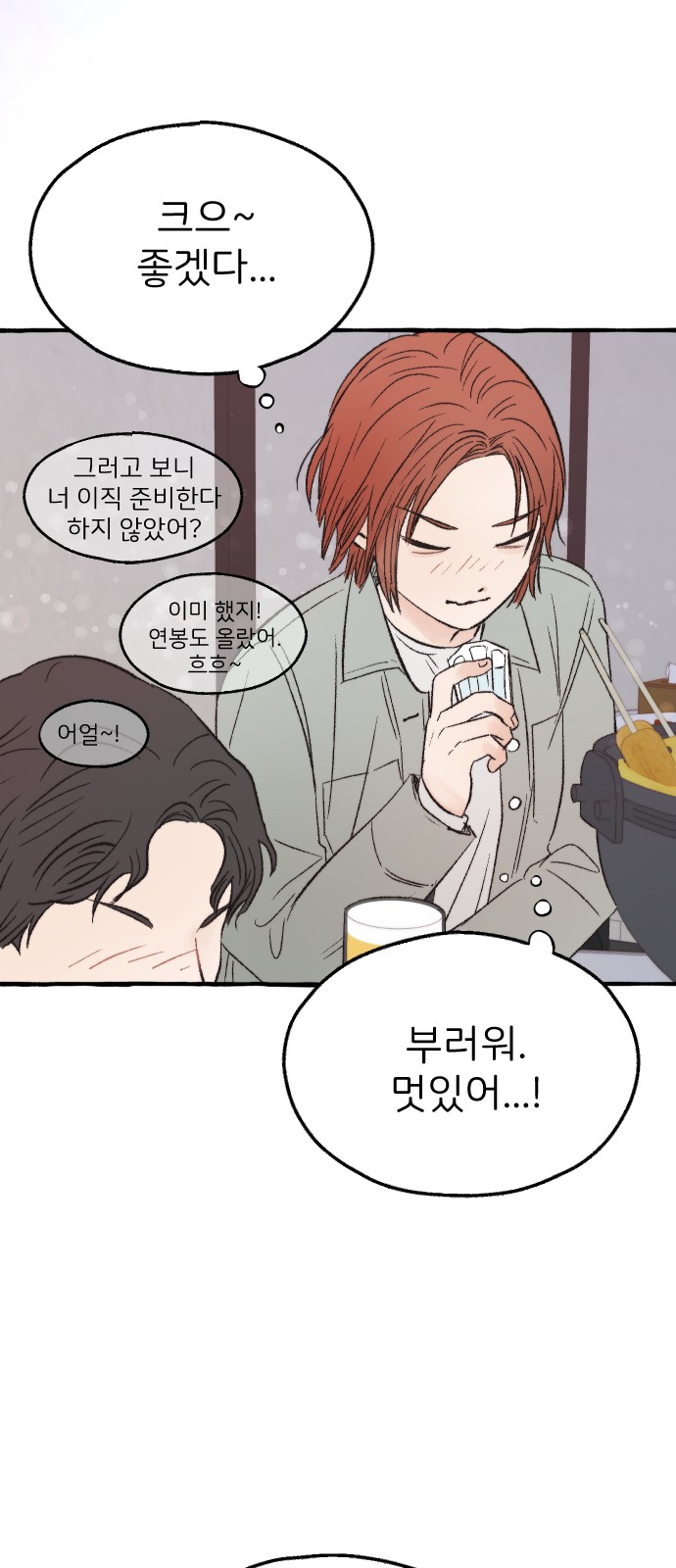 23 페이지