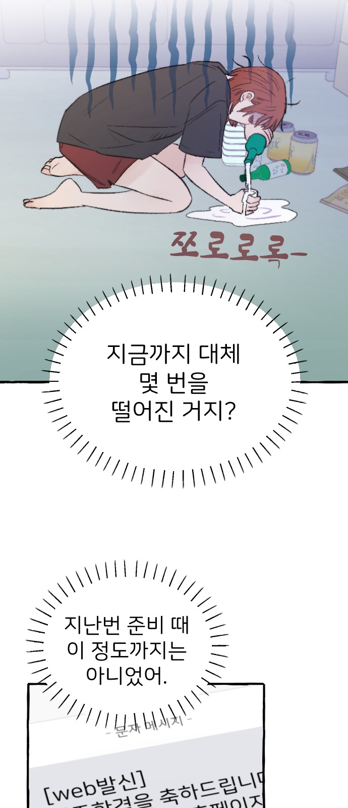 30 페이지