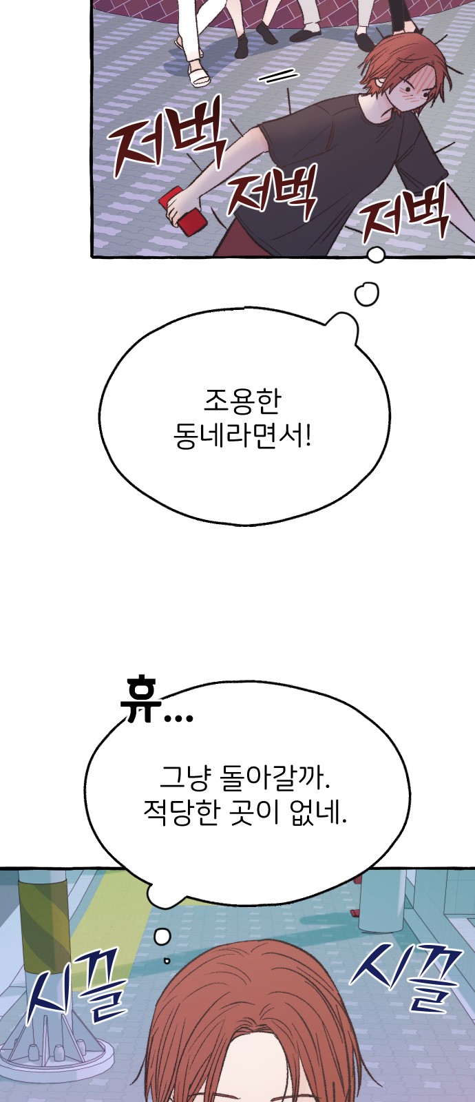 39 페이지