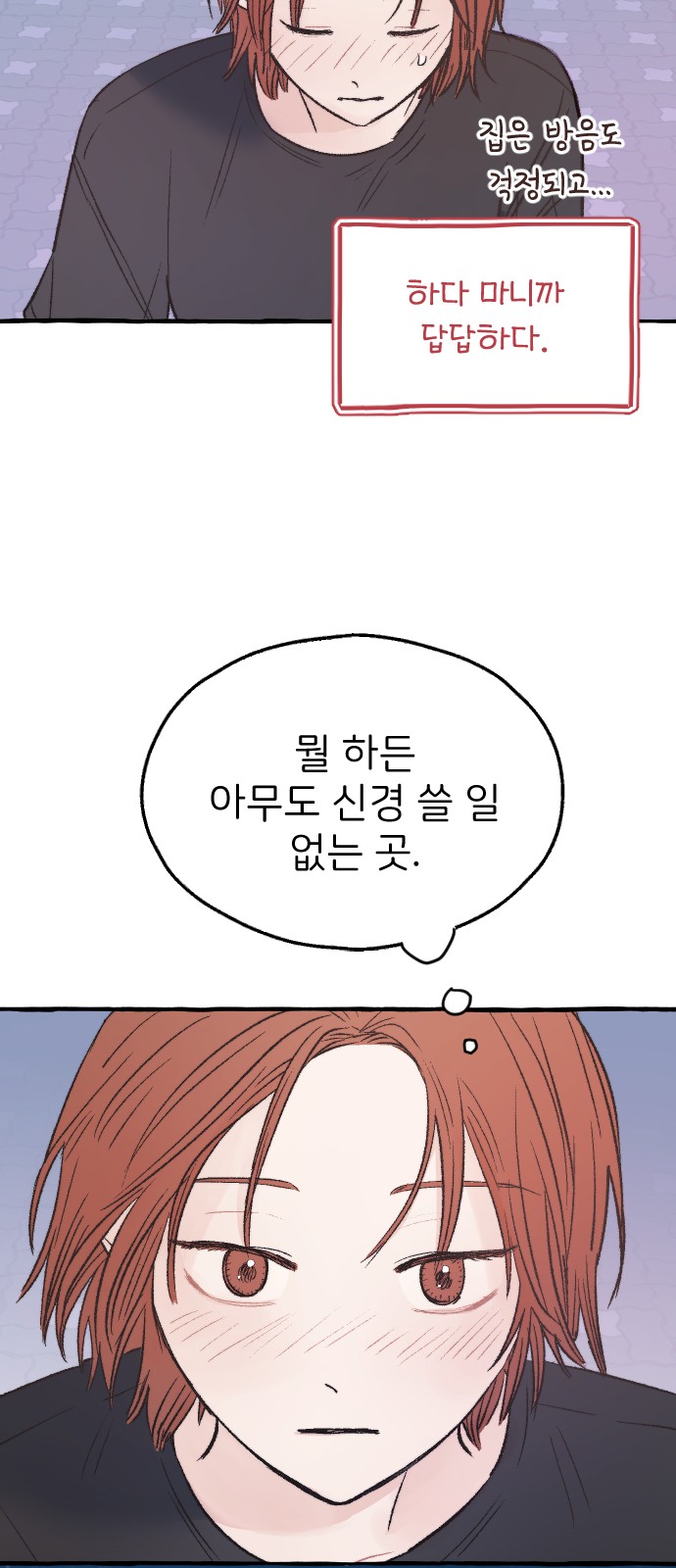 40 페이지