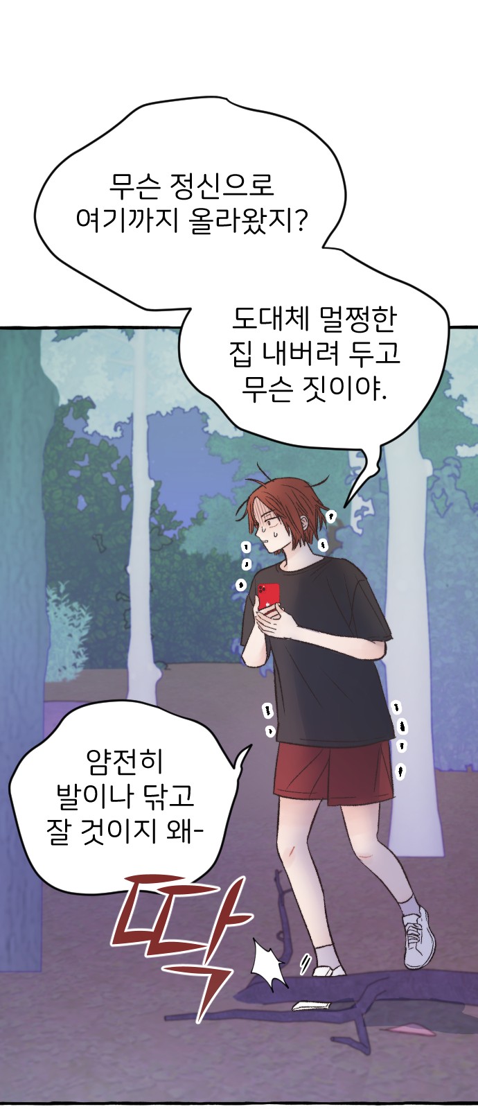 46 페이지