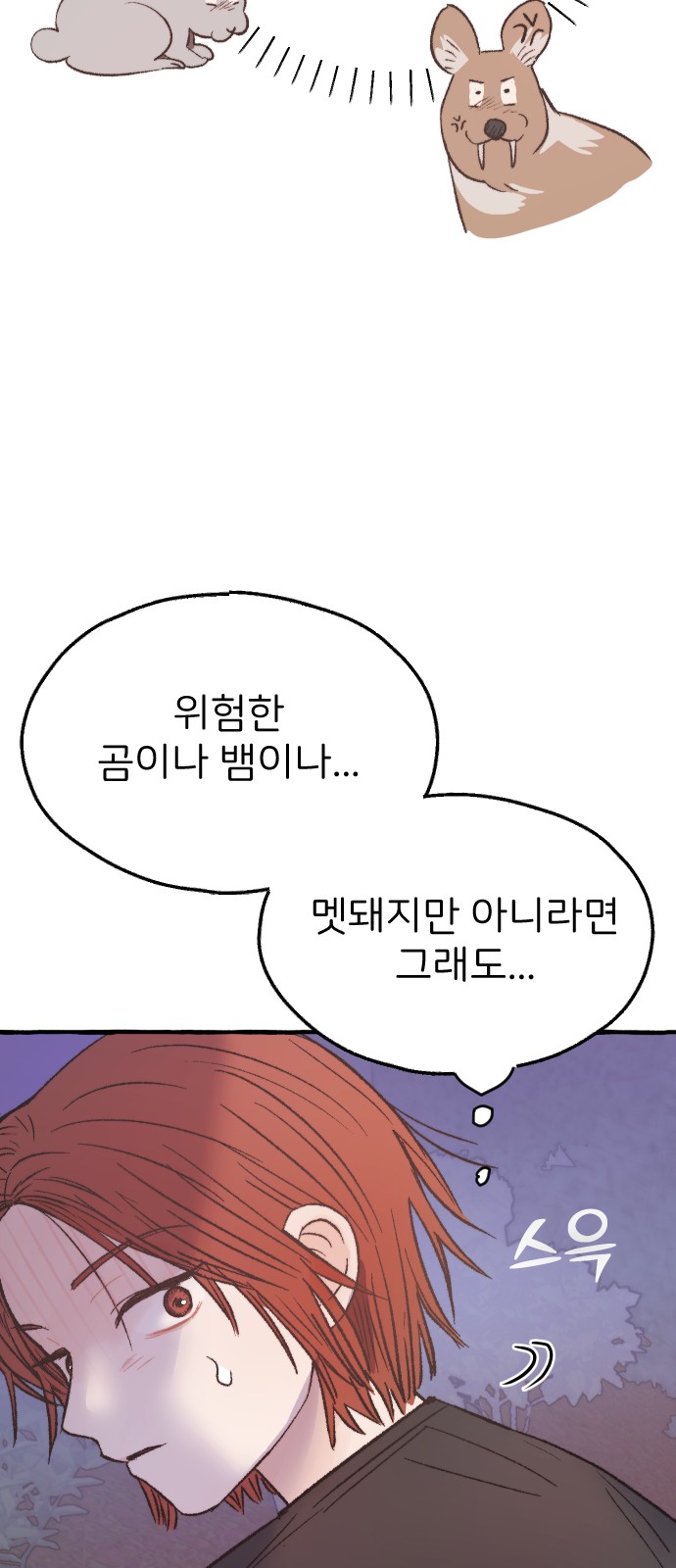 52 페이지