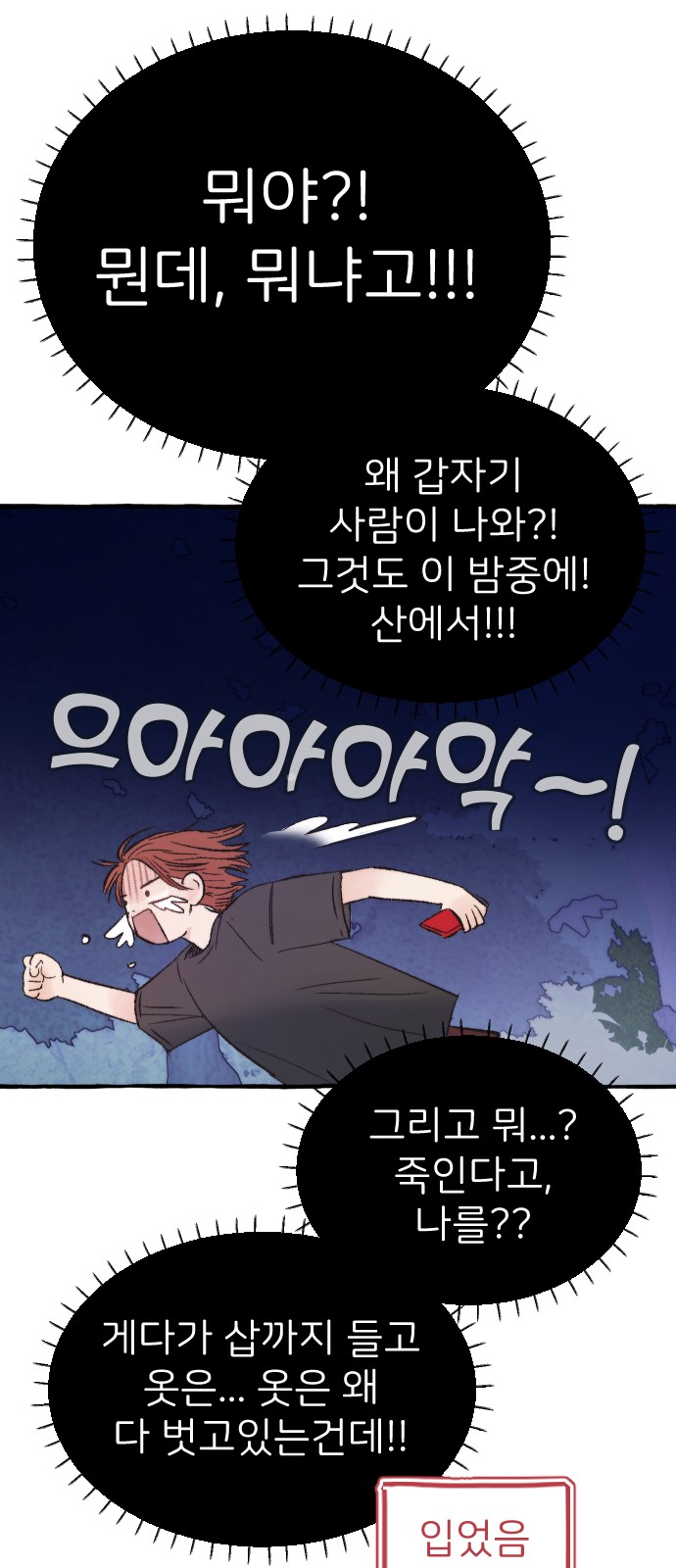 62 페이지