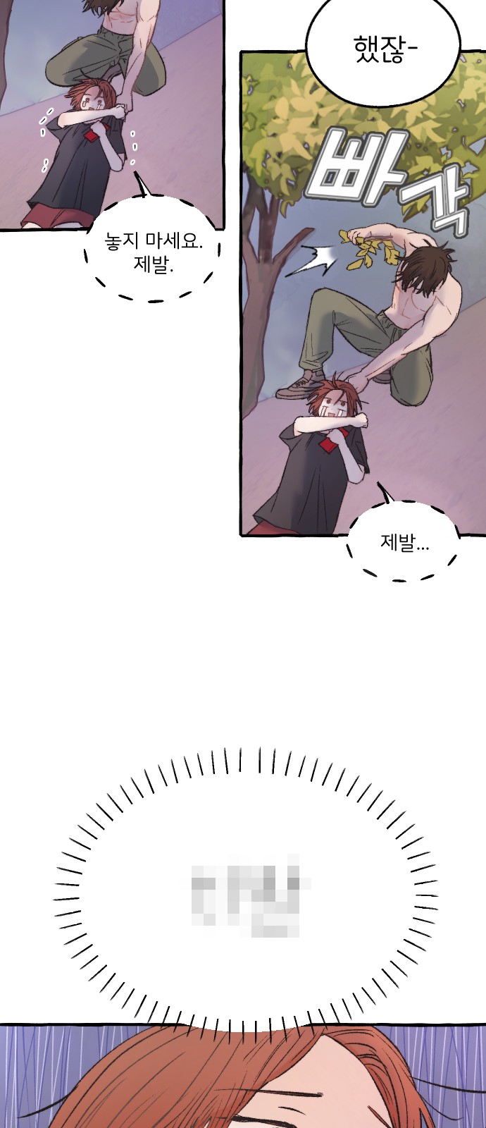 70 페이지