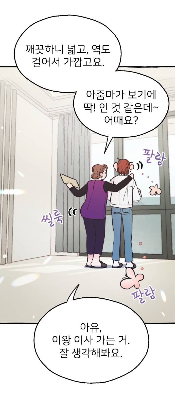 8 페이지