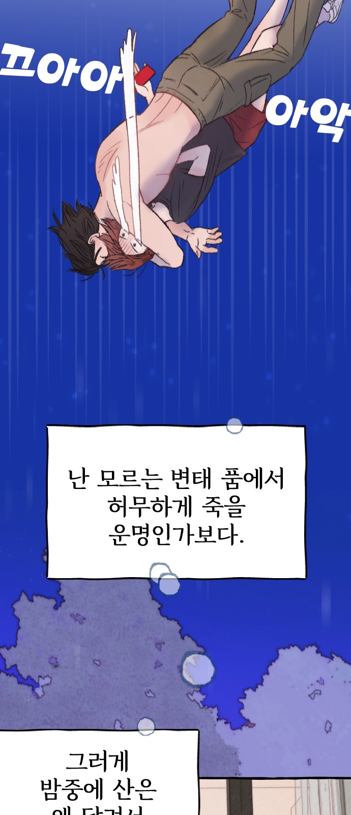72 페이지