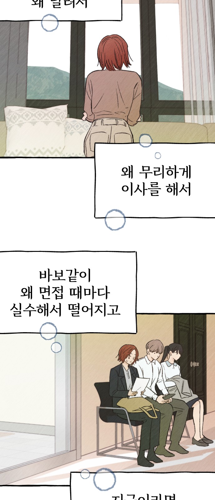 73 페이지
