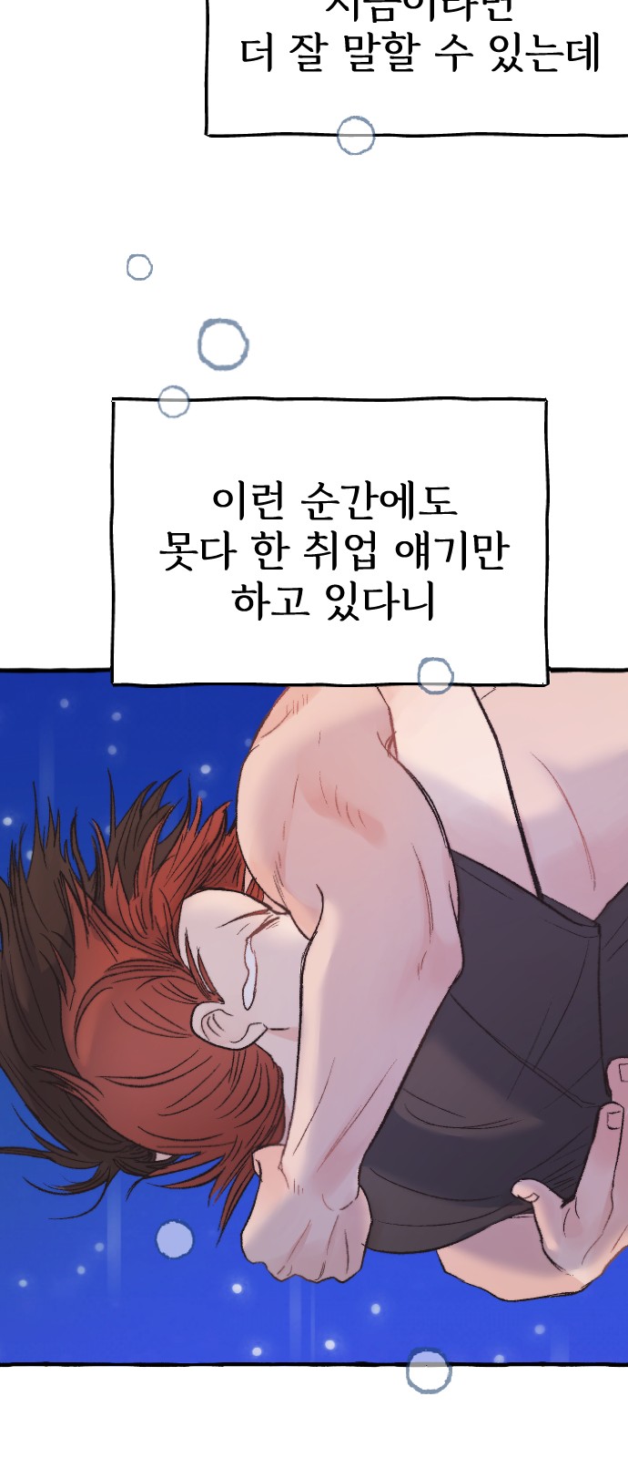 74 페이지