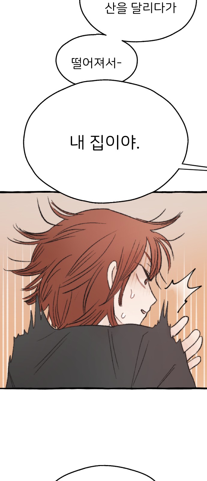 79 페이지