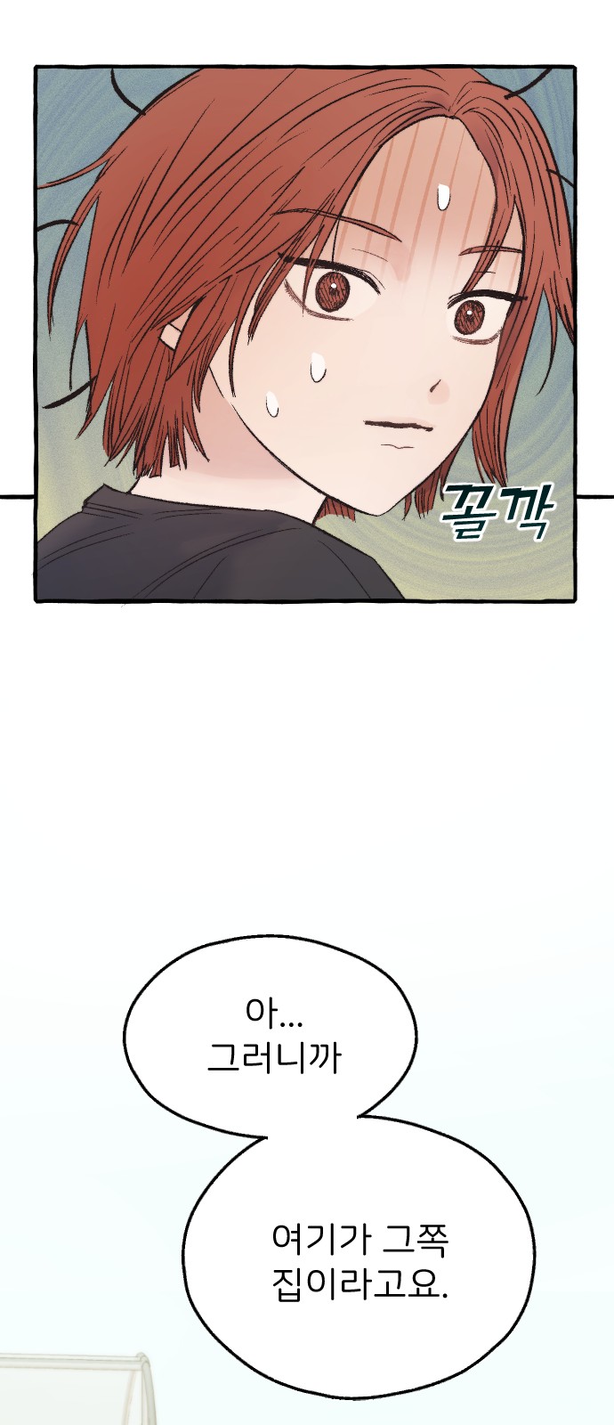 81 페이지