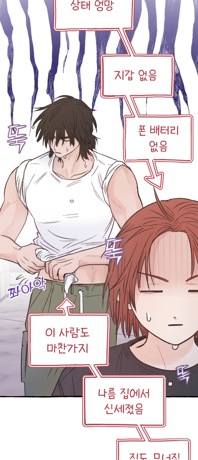 11 페이지