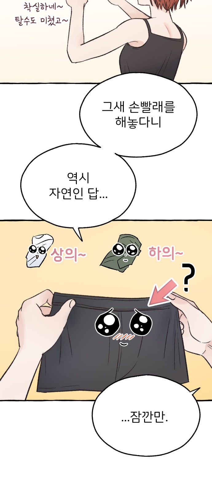 22 페이지