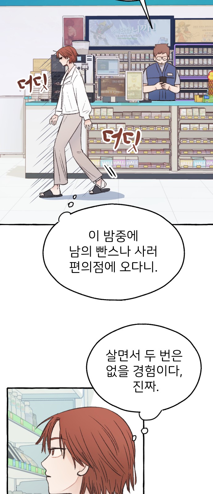 26 페이지